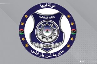 ضبط متهمًا تسبب في وفاة شخص إثر مشاجرة بطرابلس