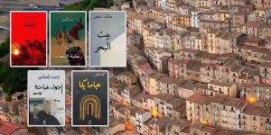 مدن الروائيين.. من جغرافيا صامتة إلى ذاكرة حية