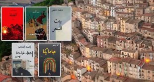 مدن الروائيين.. من جغرافيا صامتة إلى ذاكرة حية