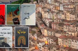 مدن الروائيين.. من جغرافيا صامتة إلى ذاكرة حية