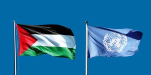 الجمعية العامة للأمم المتحدة تقر إقامة الدولة الفلسطينية