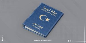 الداخلية تشدد على منع خروج مستندات السفر بدون أصحابها