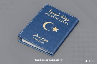 الداخلية تشدد على منع خروج مستندات السفر بدون أصحابها