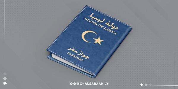الداخلية تشدد على منع خروج مستندات السفر بدون أصحابها