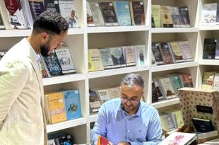 الصحفي الليبي رأفت بالخير يُوقع باكورة إنتاجه الأدبي بمعرض النيابة العامة للكتاب