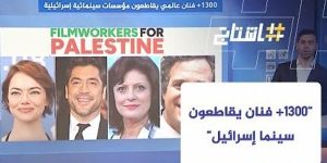 مهرجان أمستردام للأفلام الوثائقية يقاطع المؤسسات السينمائية الإسرائيلية