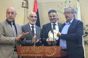 سوق المال الليبي يدرج المصرف الإسلامي الليبي في جدوله الرئيسي
