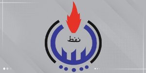مؤسسة النفط تكسب دعوى تحكيمية أمام محكمة لندن ضد ملاك الناقلة "نور (1)"