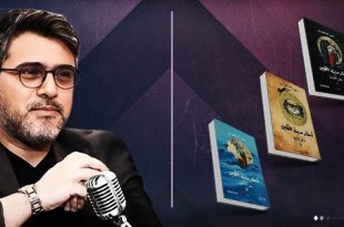 السنعوسي يتوّج بجائزة "أفضل رواية" لعام 2025 عن ثلاثية "أسفار مدينة الطين"