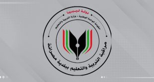 مراقبة التعليم مصراتة تُبدي استياءها من تأخر توزيع الكتاب المدرسي وتوضّح أسباب الخلل