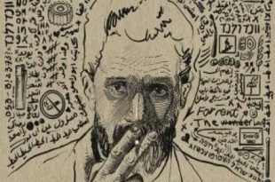 مهرجان وارسو السينمائي.. الفيلم الفلسطيني "نهاية" يحصد الجائزة الكبرى