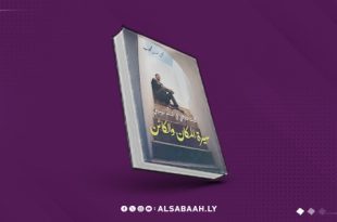 "مُحيي الدين محجوب" يتتبّع سيرة المكان والكائن