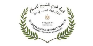 قمة دولية للسلام في شرم الشيخ