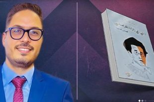 حفل توقيع المجموعة القصصية «لا شيء في زنزانة غرامشي» غدًا في طرابلس