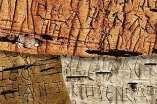 سرعة مُذهلة للذكاء الاصطناعي في فك رموز المخطوطات