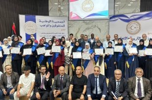 تكريم 60 طالبا وطالبة من المتفوقين بالمدن الليبية المختلفة