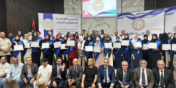 تكريم 60 طالبا وطالبة من المتفوقين بالمدن الليبية المختلفة