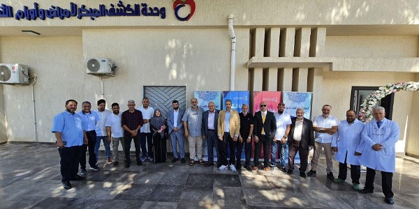افتتاح عيادة متخصصة للكشف عن سرطان الثدي والقولون والمستقيم