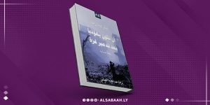 "أن تكون يهوديًا بعد تدمير غزة".. إصدار جديد مترجم للعربية لبيتر بينارت