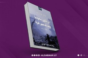 "أن تكون يهوديًا بعد تدمير غزة".. إصدار جديد مترجم للعربية لبيتر بينارت