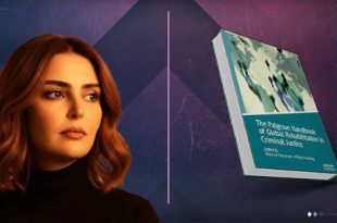 "نهلة العربي" تُمثّل ليبيا في موسوعة عالمية لأدب الجريمة