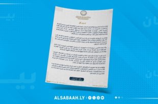 الخارجية تتابع أوضاع الليبيين المحتجزين بالأراضي المحتلة