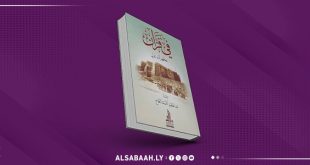 "في فزان".. كتاب مترجم لرحلة الإيطالي كورادو زولي إلى الجنوب الليبي