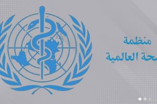 الصحة العالمية: انتاج "حقن مثيلة" رخيصة الثمن لخفض الوزن