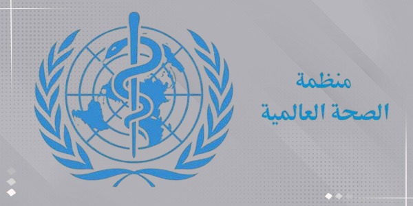 الصحة العالمية: انتاج "حقن مثيلة" رخيصة الثمن لخفض الوزن
