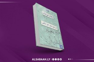 طبعة جديدة لديوان «ممر معتم لتعلّم الرقص»