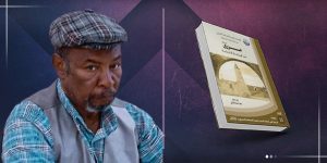 مكتبة اليونسكو بسبها تحتفي بـ «مرزق عبر المراجع التاريخية»