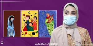 "نعيمة قصيبات" تنثر الألوان الليبية في "اللوفر"