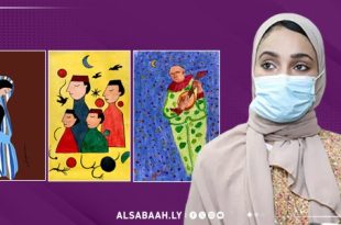 "نعيمة قصيبات" تنثر الألوان الليبية في "اللوفر"