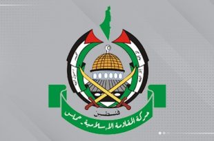 "حماس" توافق على مقترح "ترامب" وتُشيد بجهوده