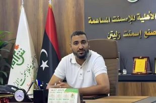 اسمنت زليتن يكشف ابعاد تصاعد الغبار من المصنع