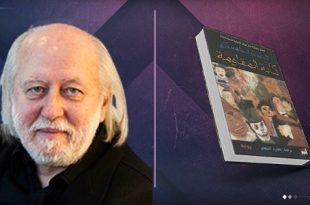 الهنغاري "لازلو كراسنهوركاي" يفوز بجائزة نوبل للآداب "2025"