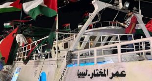 الاحتلال يسيطر على السفينة الليبية “عمر المختار” ومنسقها العام يؤكد نقل النشطاء إلى ميناء محتَل