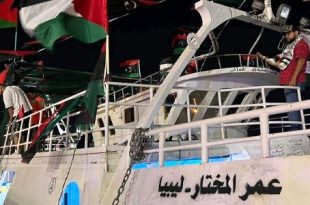 الاحتلال يسيطر على السفينة الليبية “عمر المختار” ومنسقها العام يؤكد نقل النشطاء إلى ميناء محتَل