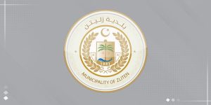 بلدية زليتن: التسليم يسير وفقا للإجراءات القانونية والإدارية المعتمدة