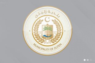 بلدية زليتن: التسليم يسير وفقا للإجراءات القانونية والإدارية المعتمدة
