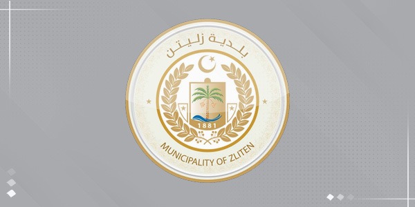 بلدية زليتن: التسليم يسير وفقا للإجراءات القانونية والإدارية المعتمدة