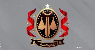 النائب العام