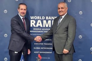 اتفاقية شراكة بين المركزي والبنك الدولي لتعزيز إدارة الاحتياطيات