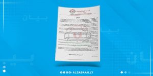 الجمعية الليبية للهيموفيليا تستنكر نقل ملف المرضى من إشراف وزارة الصحة