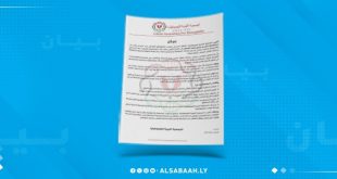 الجمعية الليبية للهيموفيليا تستنكر نقل ملف المرضى من إشراف وزارة الصحة