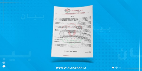 الجمعية الليبية للهيموفيليا تستنكر نقل ملف المرضى من إشراف وزارة الصحة