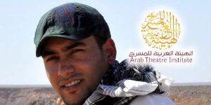 بن حميد يدخل القائمة القصيرة لجائزة المسرح العربي للأطفال 2025