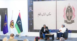 صورة ليبيا في مرآة المنفى محاضرة للناقد منصور بوشناف
