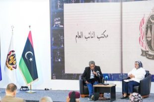 صورة ليبيا في مرآة المنفى محاضرة للناقد منصور بوشناف