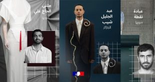 الدورة الأولى لجائزة العالم العربي للأزياء تحتفي بالمواهب العربية المبدعة